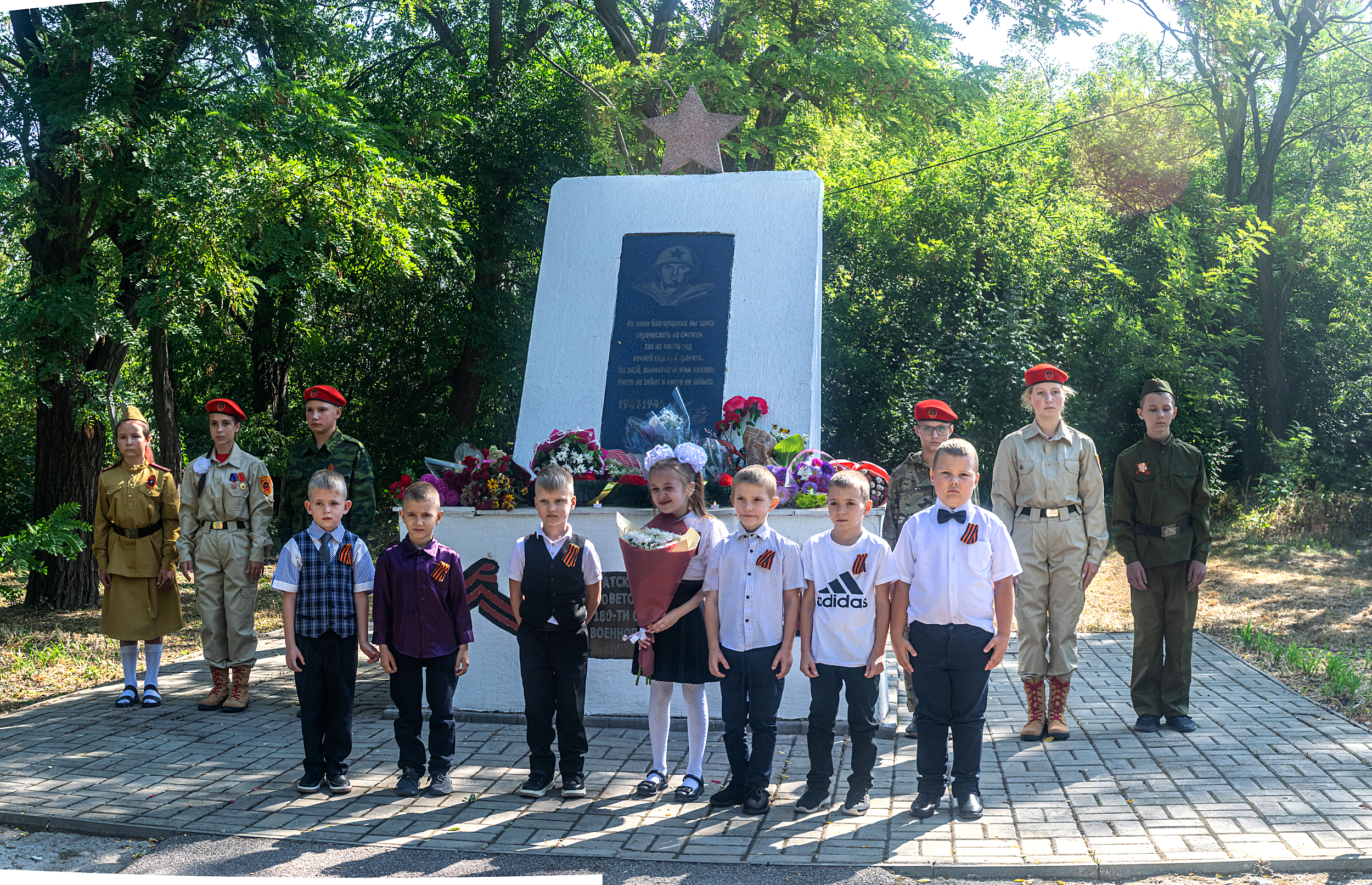 День Освобождения Донбасса.